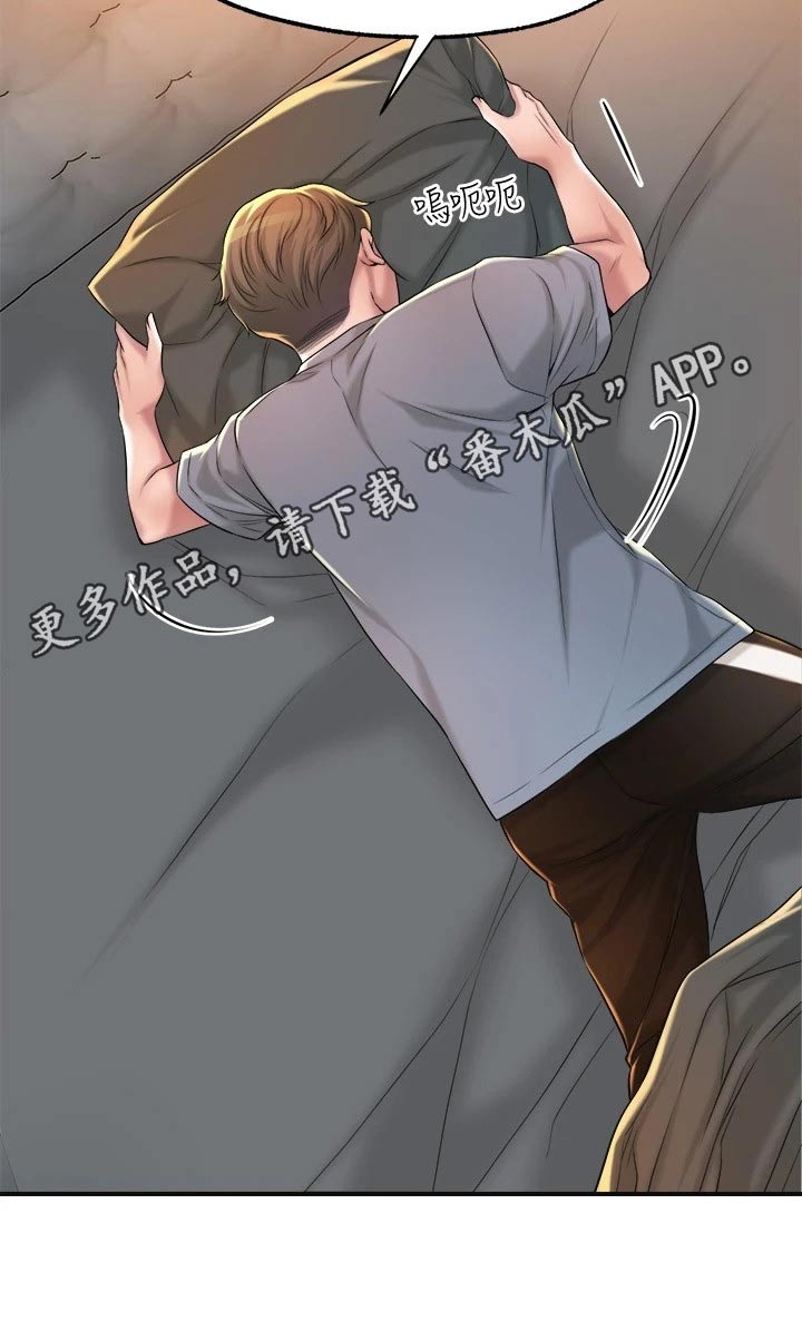 第23章：惊险15