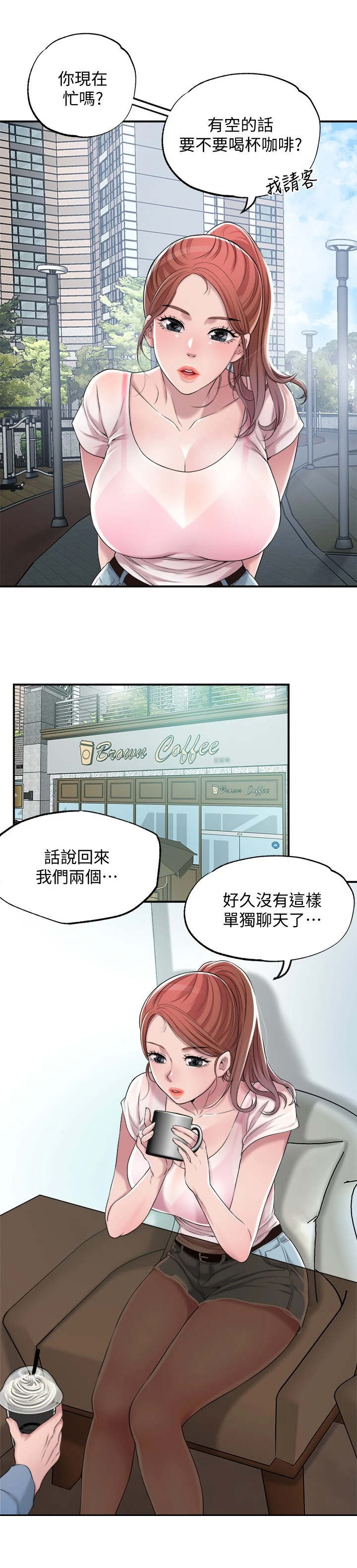 第15章：寂寞12