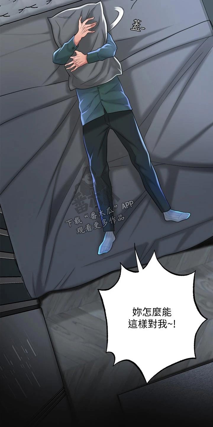 第27章：服务4