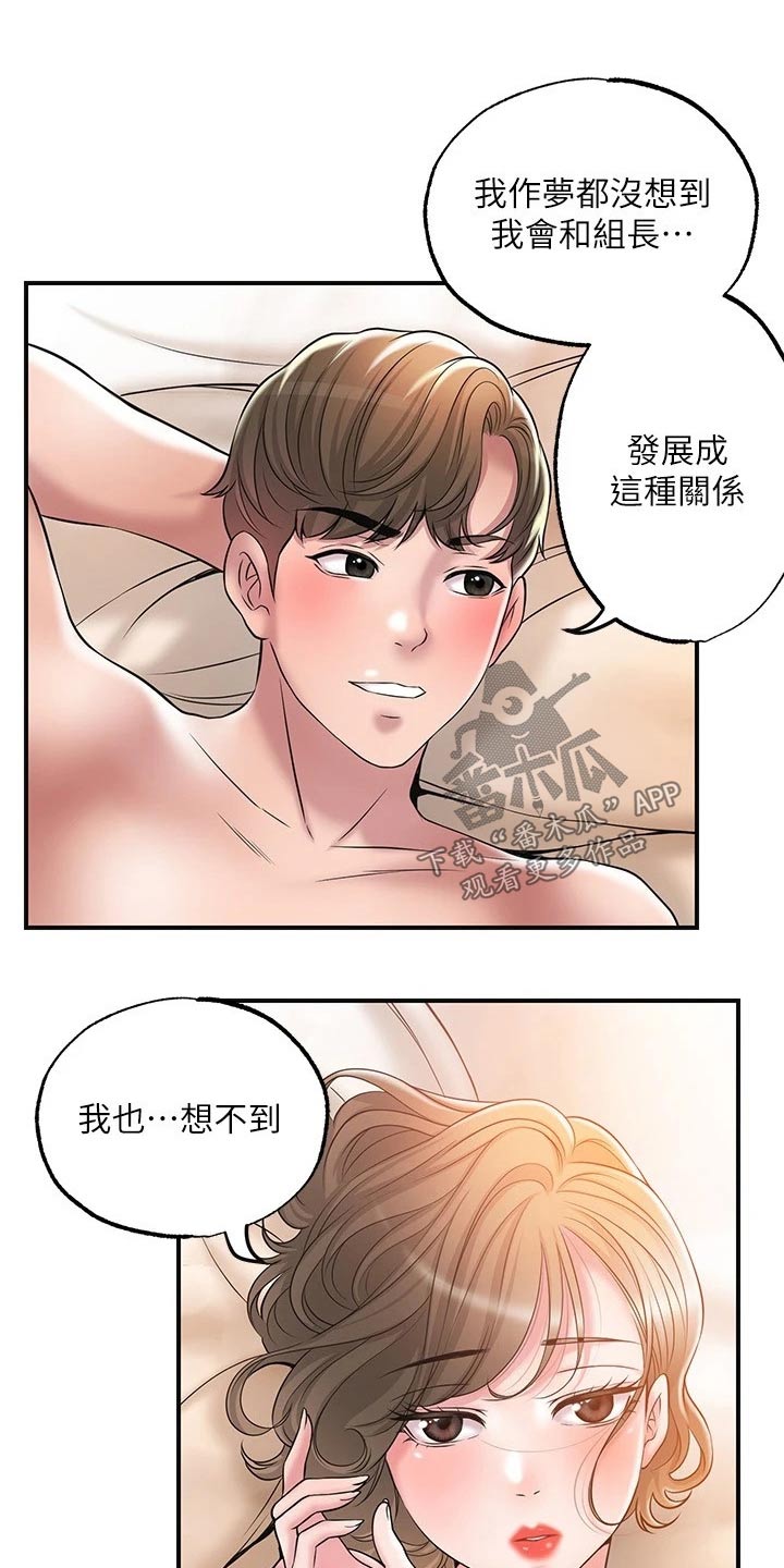 第39章：怎么解释9