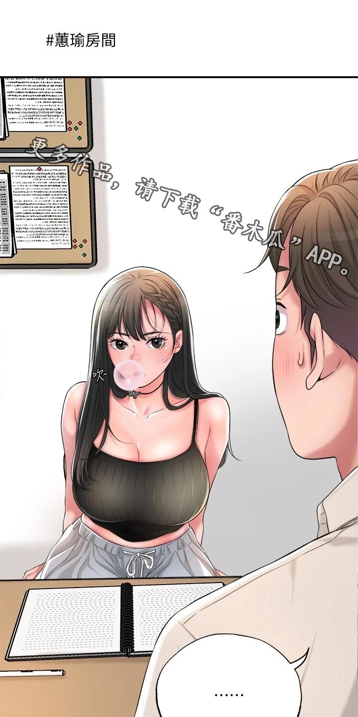 第24章：学霸0