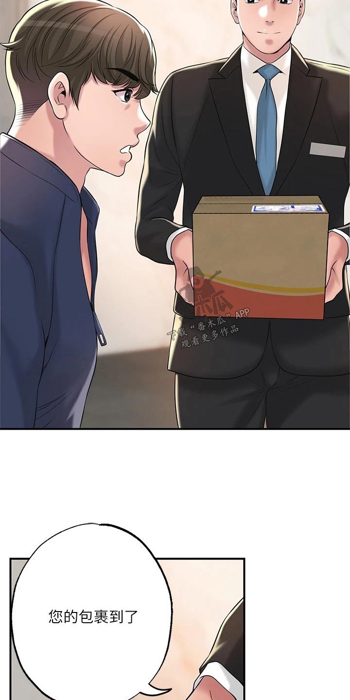 第64章：碰面5