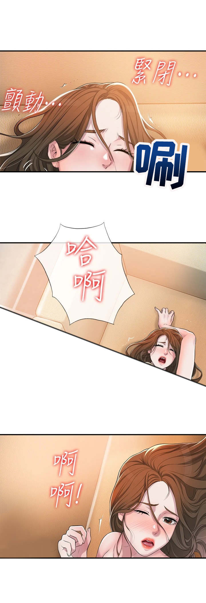 第11章：太美了7