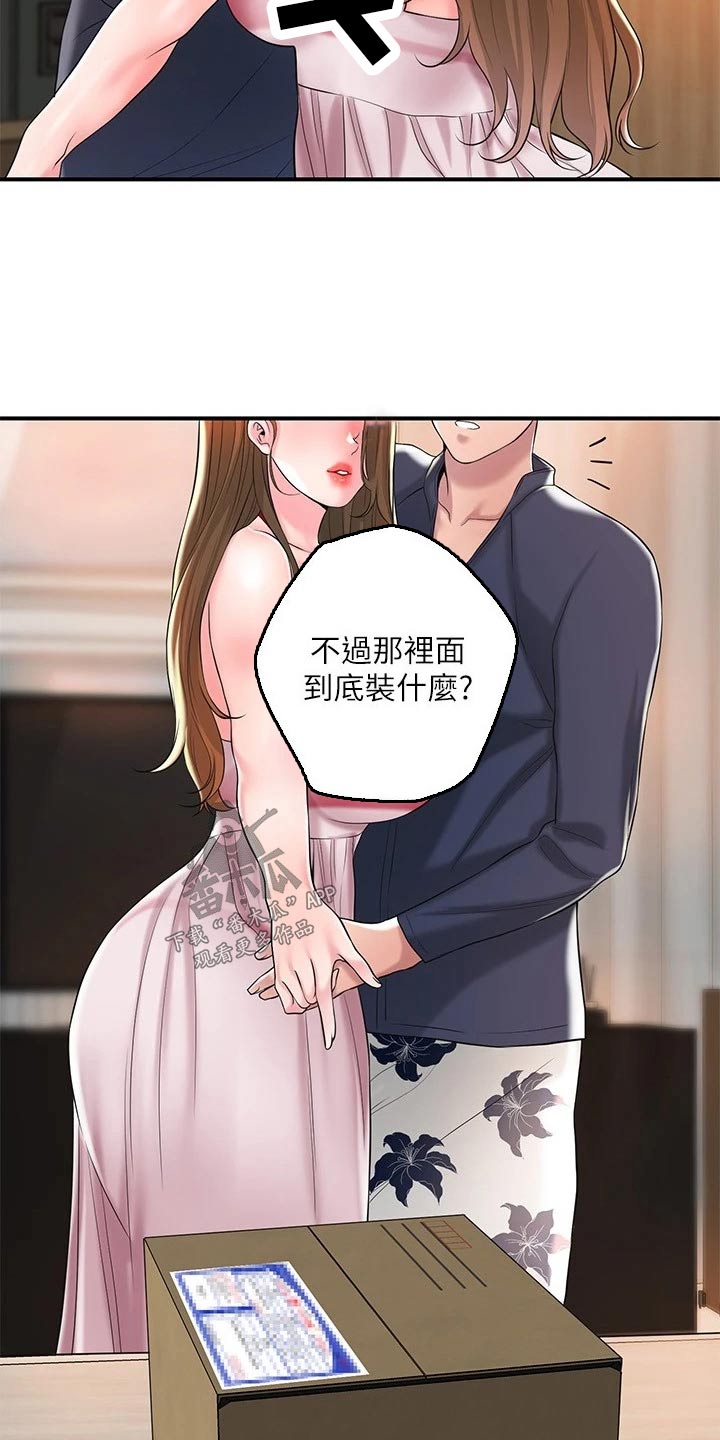 第65章：争吵16
