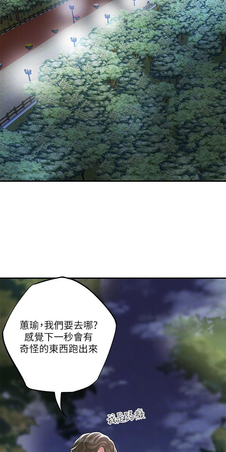 第69章：已经爱上你了10