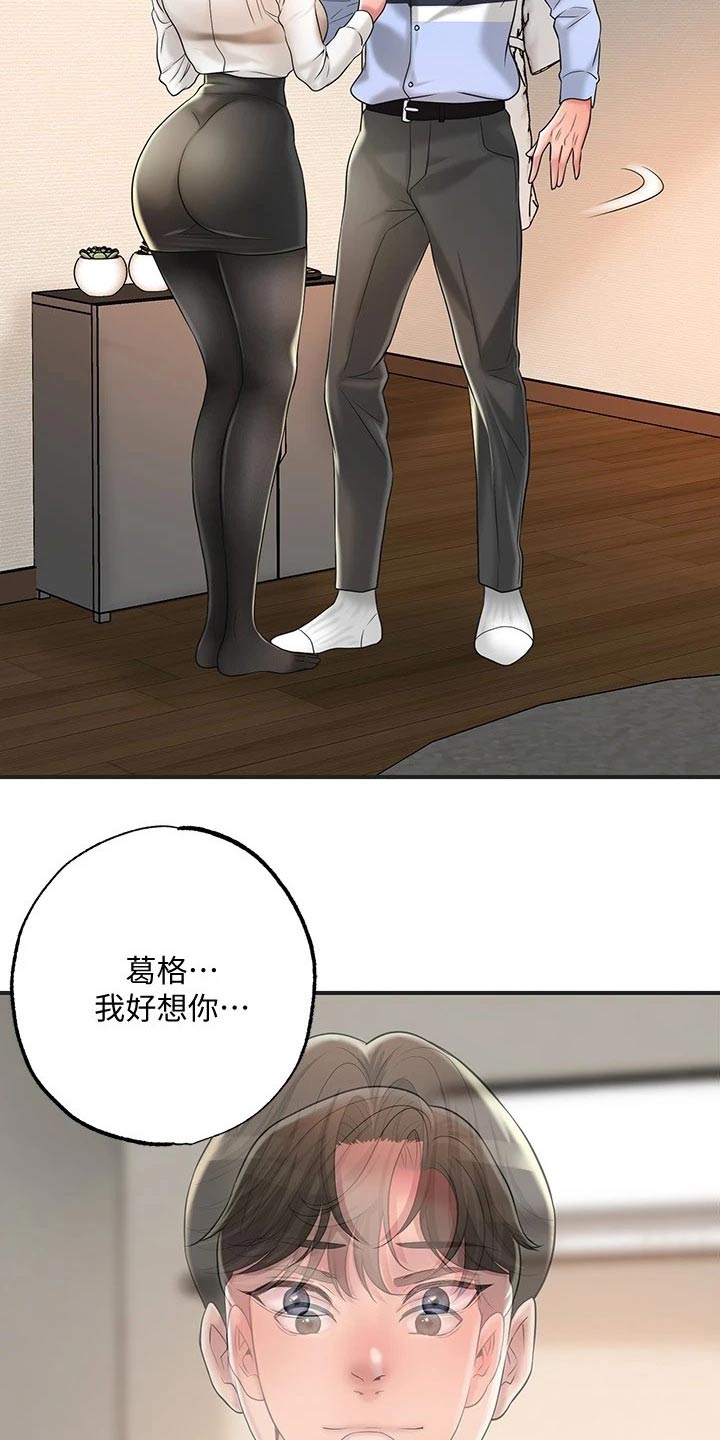 第33章：录音5