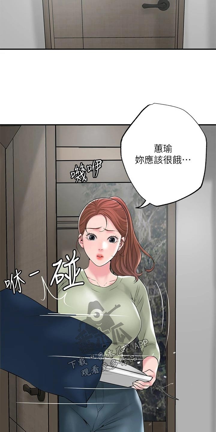 第53章：麻烦一件事17