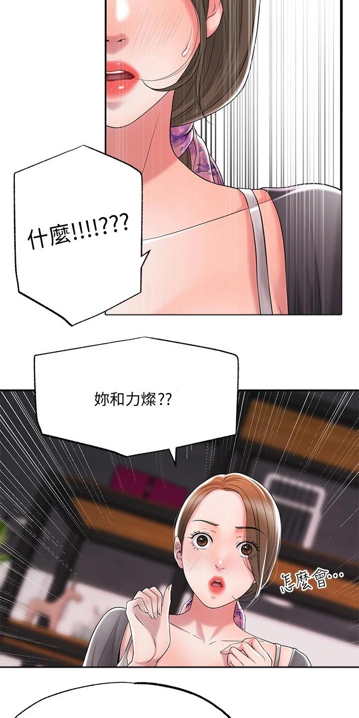 第34章：混蛋22