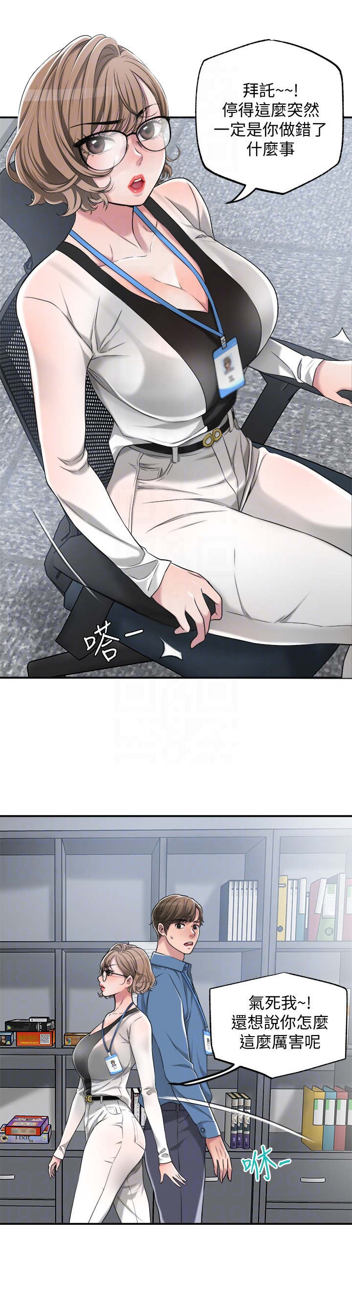 第15章：寂寞8