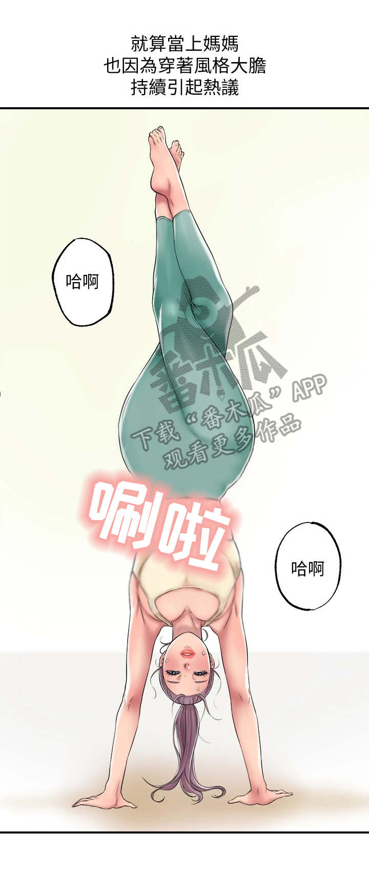第5章：有些羡慕12