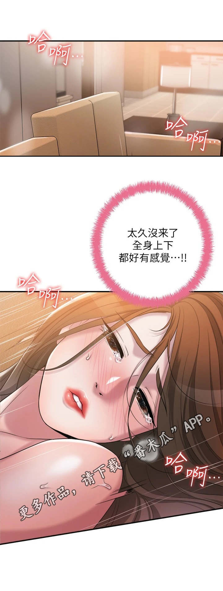 第12章：很开心10