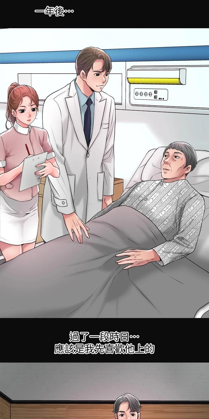 第22章：过去14