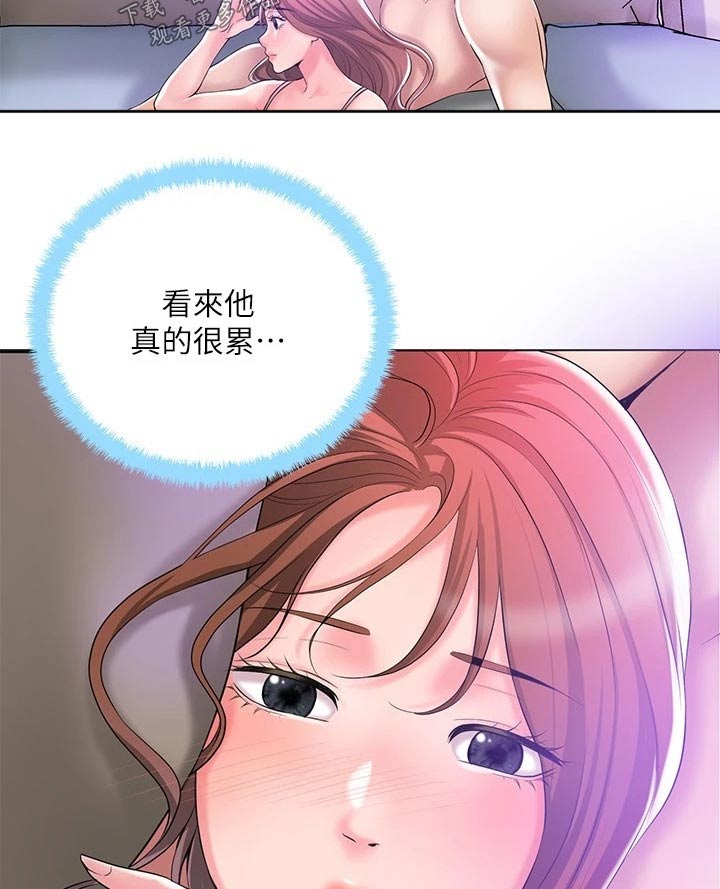 第40章：回来啦21