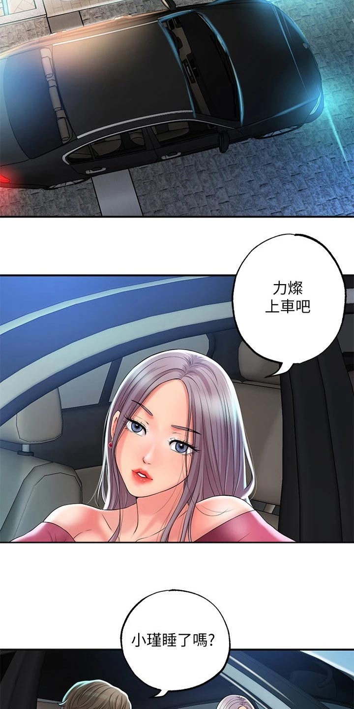第37章：逃跑20