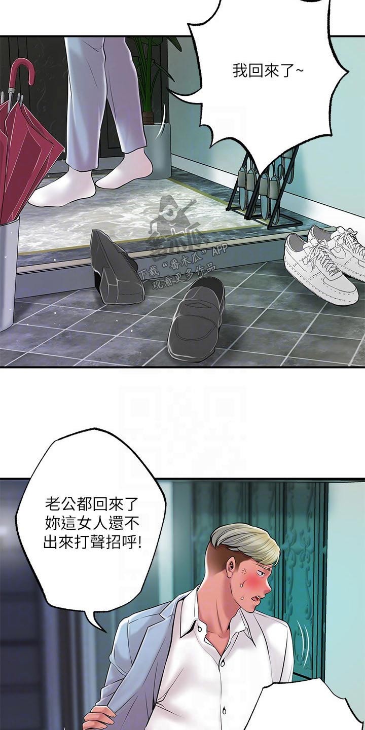 第58章：擒拿3