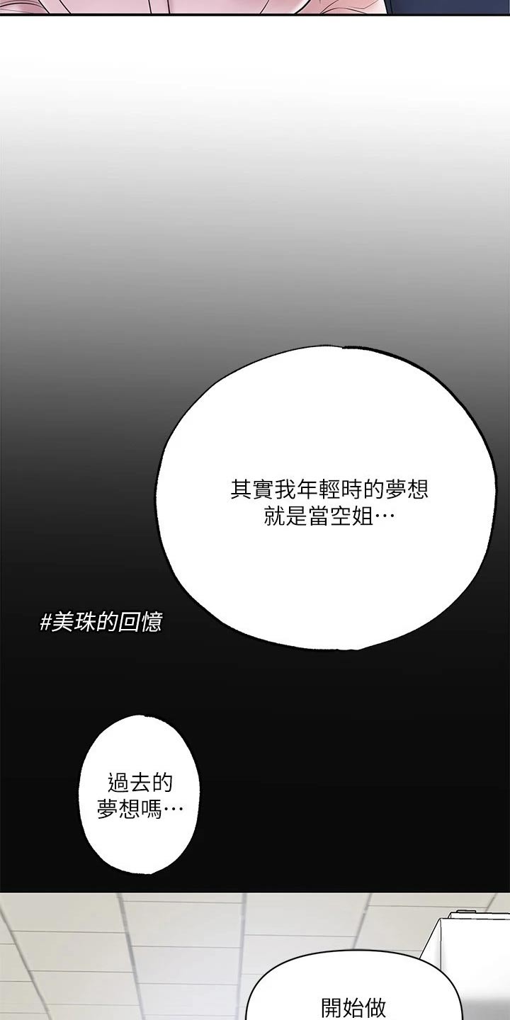 第66章：淘汰4