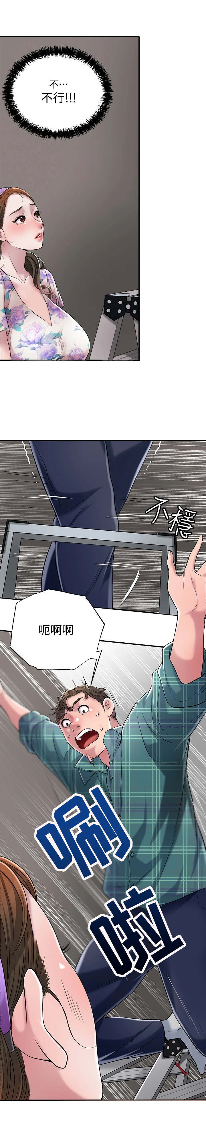 第8章：换灯泡9