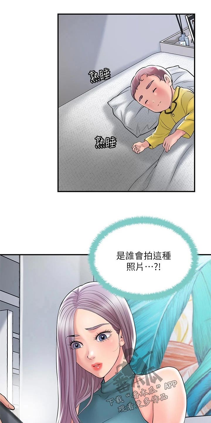 第39章：怎么解释0