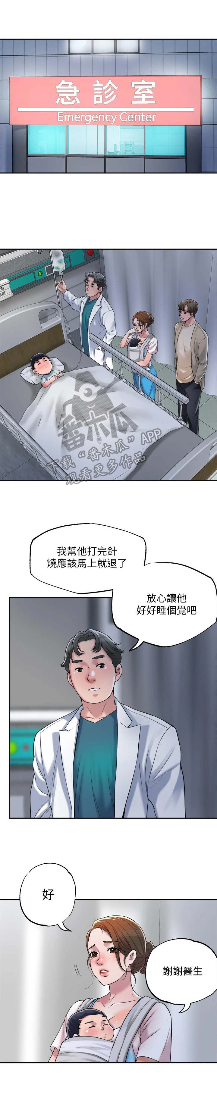 第10章：照顾0
