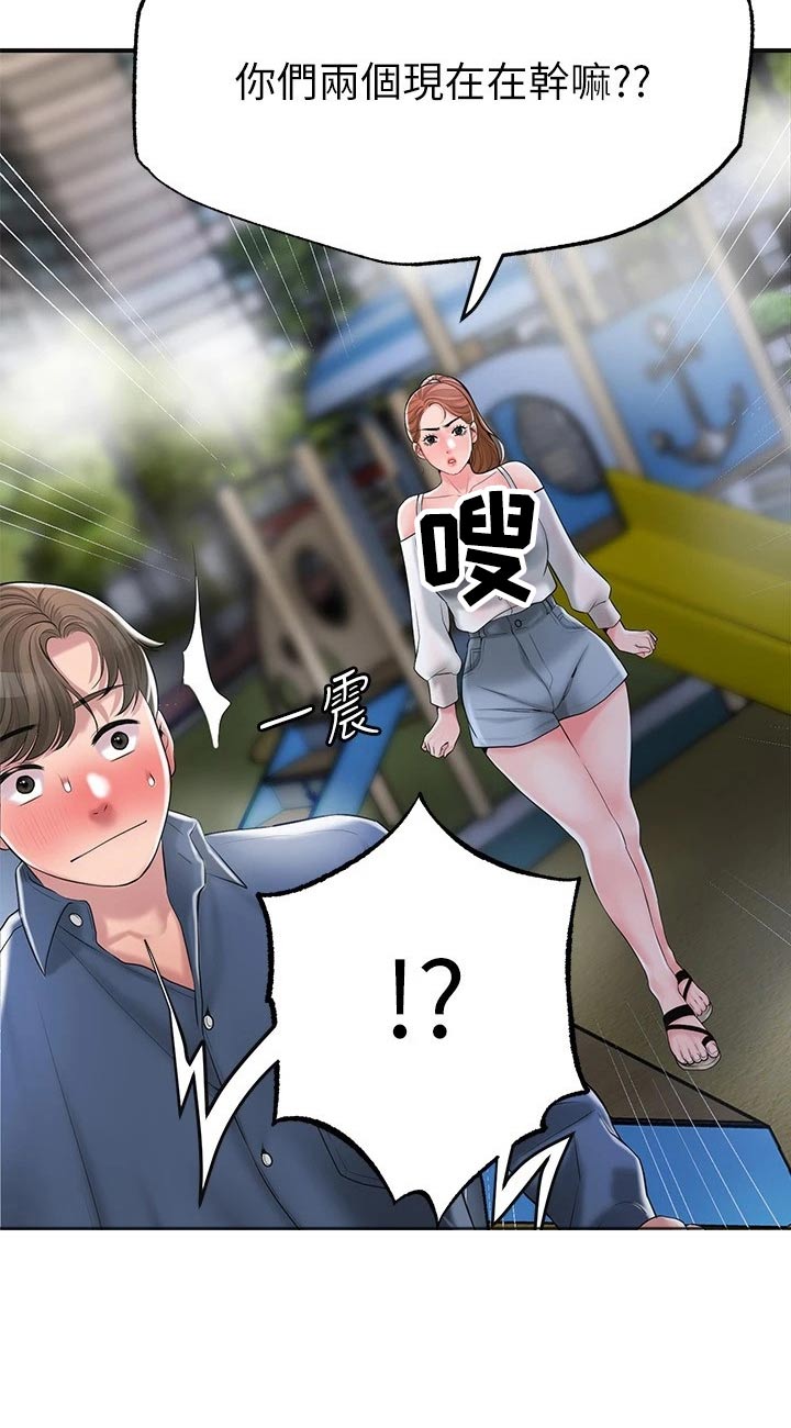 第49章：跟随14