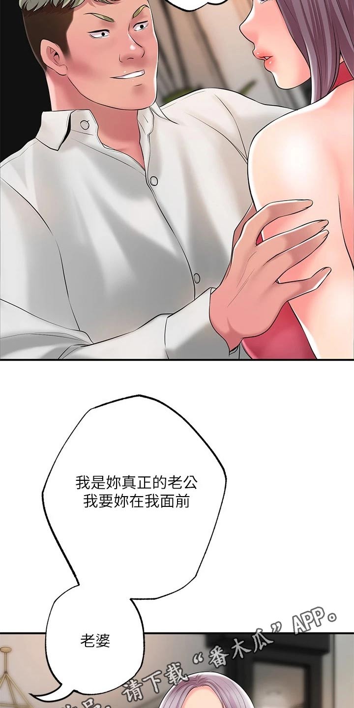 第51章：恳求21