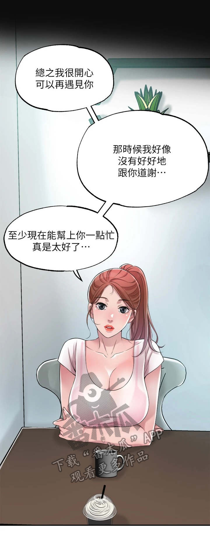 第16章：恢复活力5