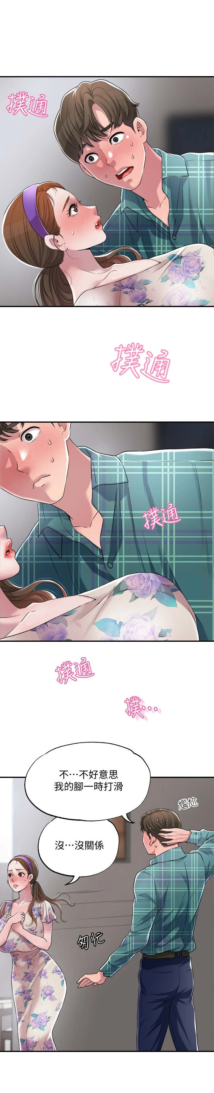 第8章：换灯泡11