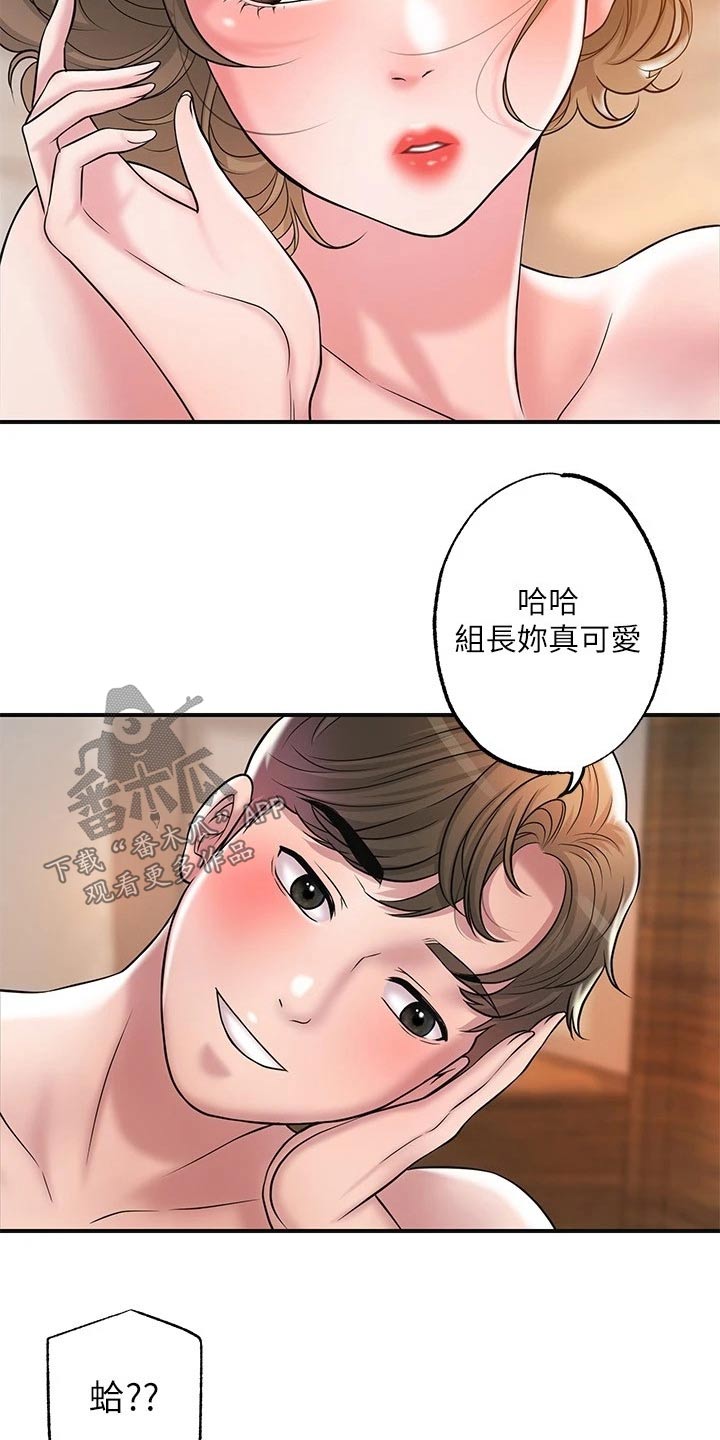 第39章：怎么解释11