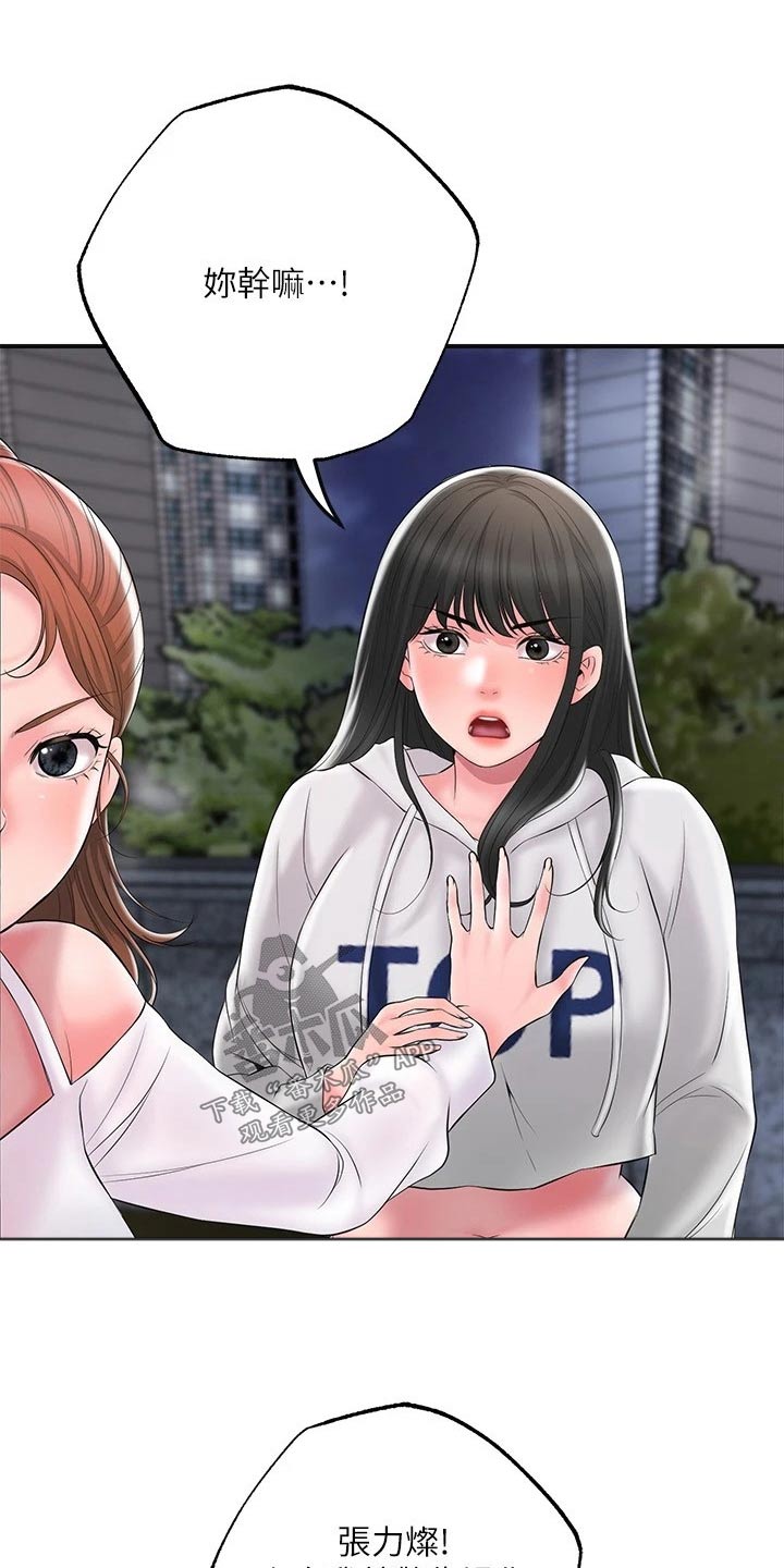 第49章：跟随18