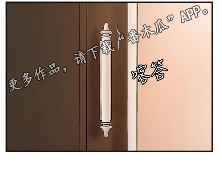 第35章：一巴掌25