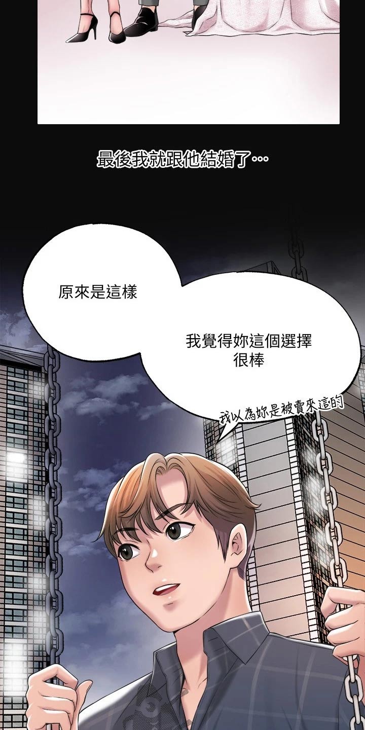 第22章：过去18