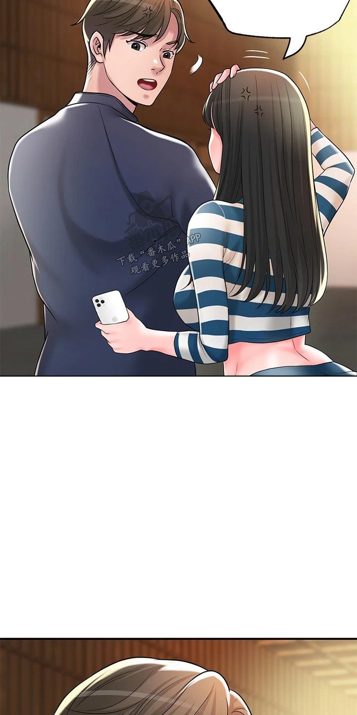 第64章：碰面12
