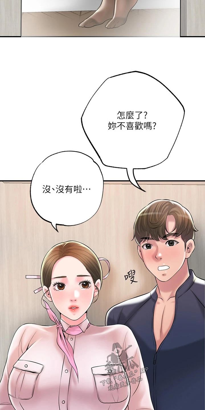 第66章：淘汰3