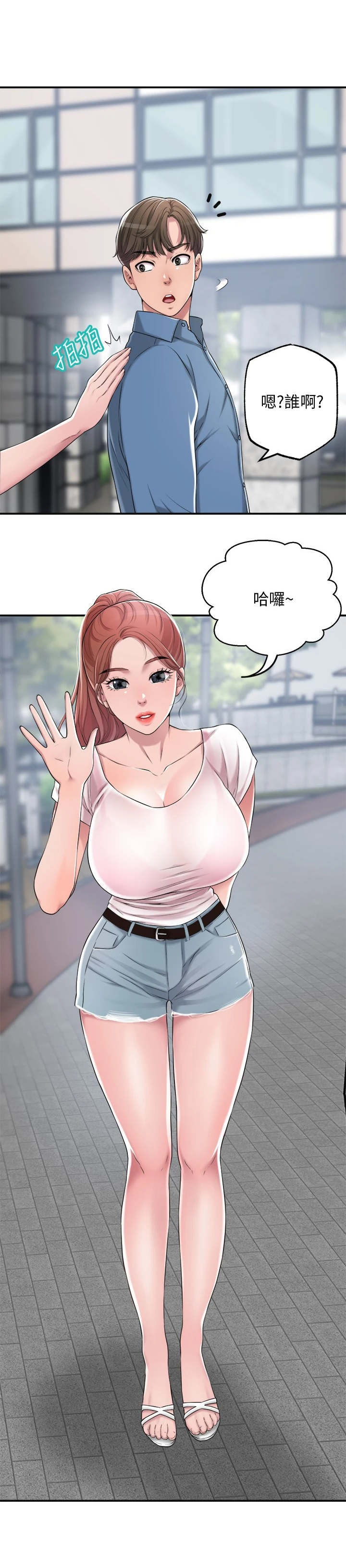 第15章：寂寞10