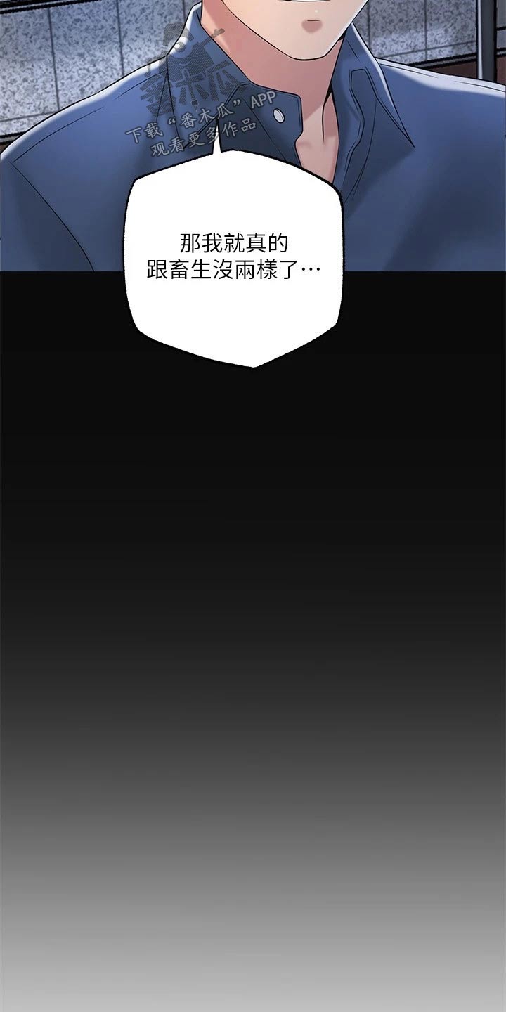 第49章：跟随12