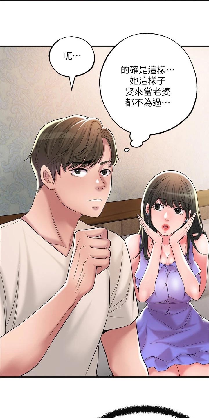 第37章：逃跑4