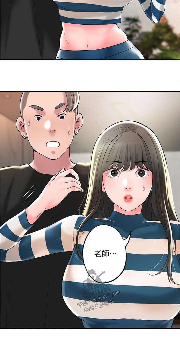 第64章：碰面14