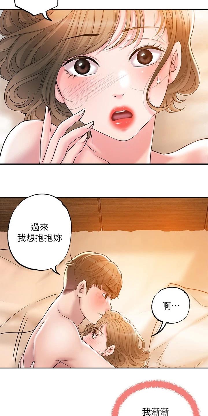 第39章：怎么解释12