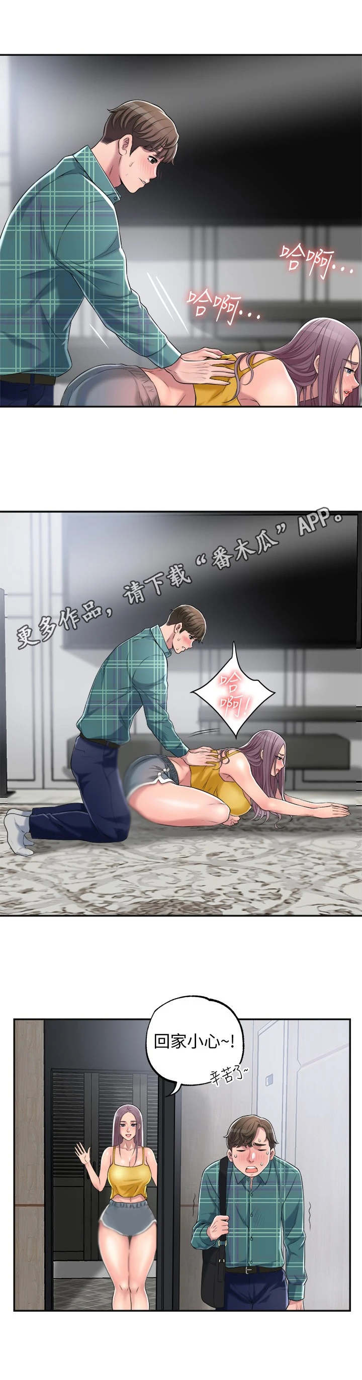 第9章：加课5