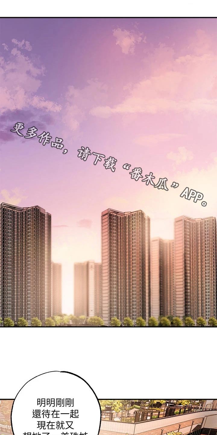 第20章：家教0