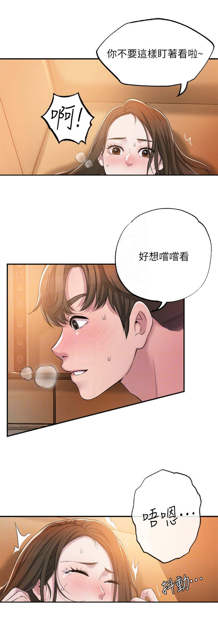 第12章：很开心1