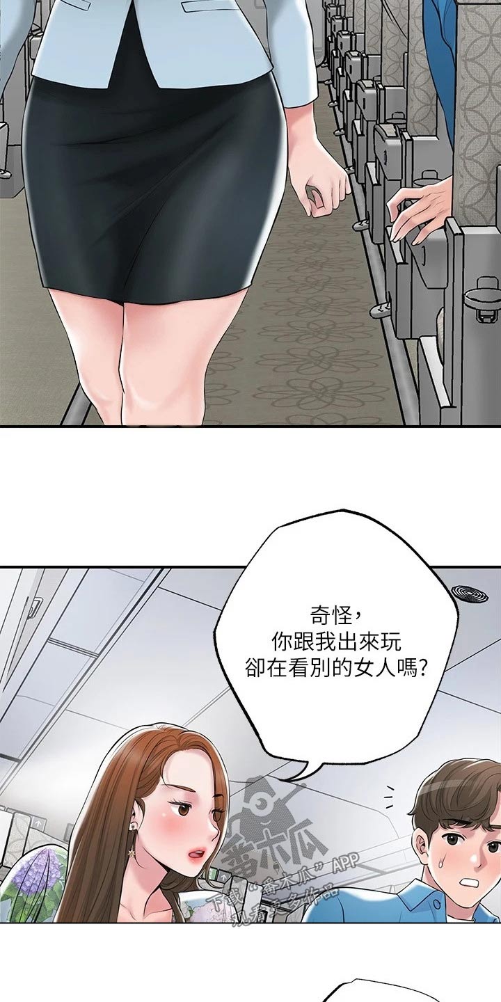 第61章：度假村6