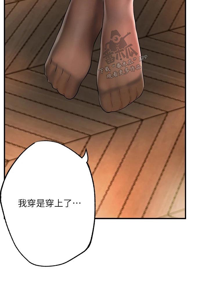 第65章：争吵21