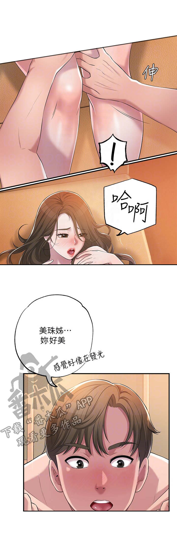 第12章：很开心0