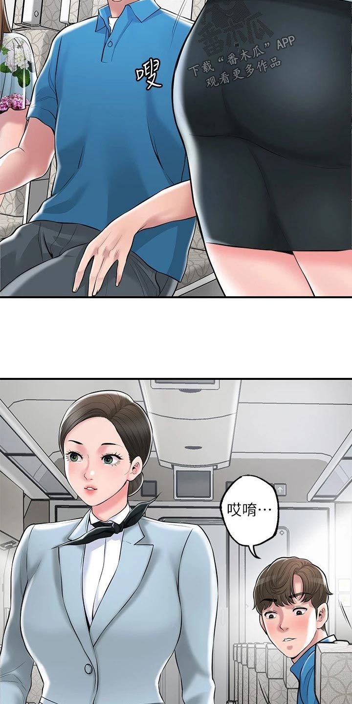 第61章：度假村5