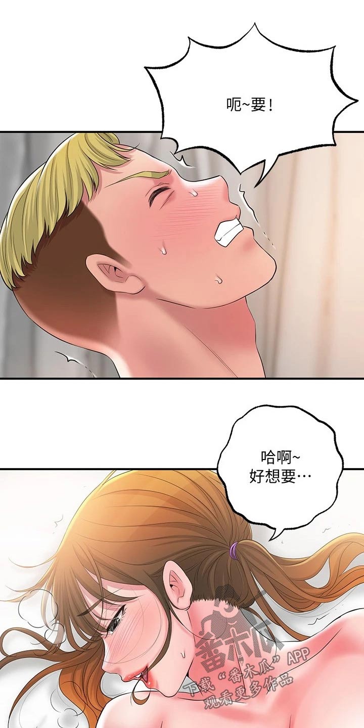 第30章：希望经常来1