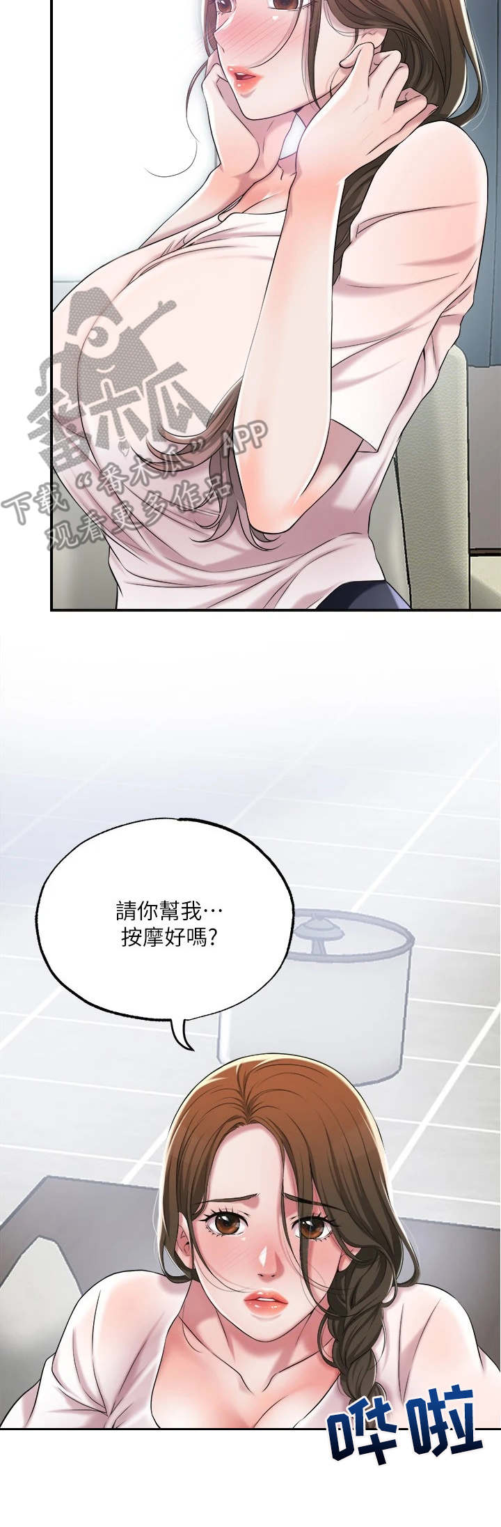 第17章：请求8