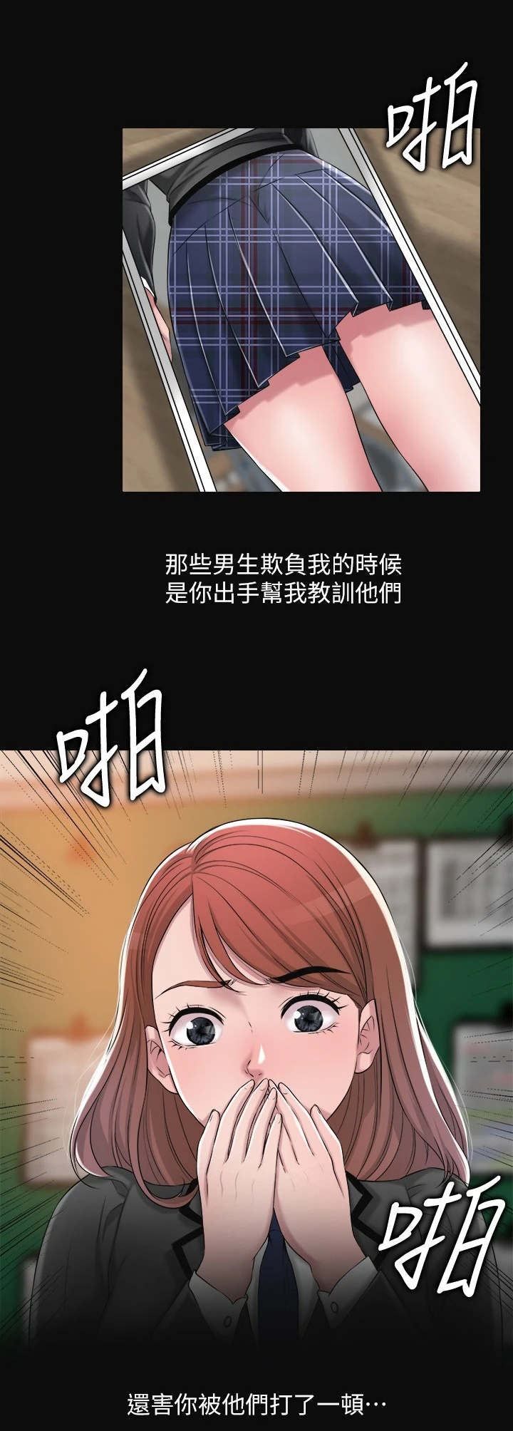 第16章：恢复活力4