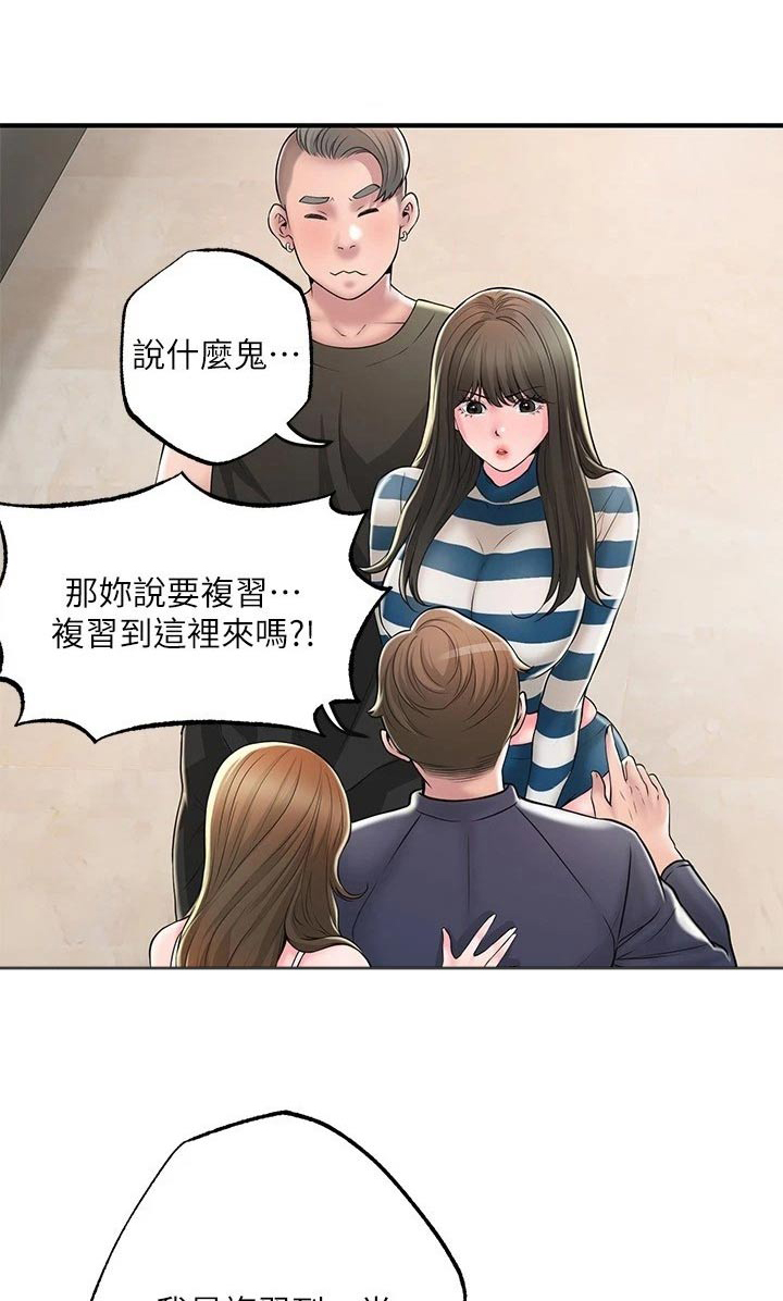 第65章：争吵0
