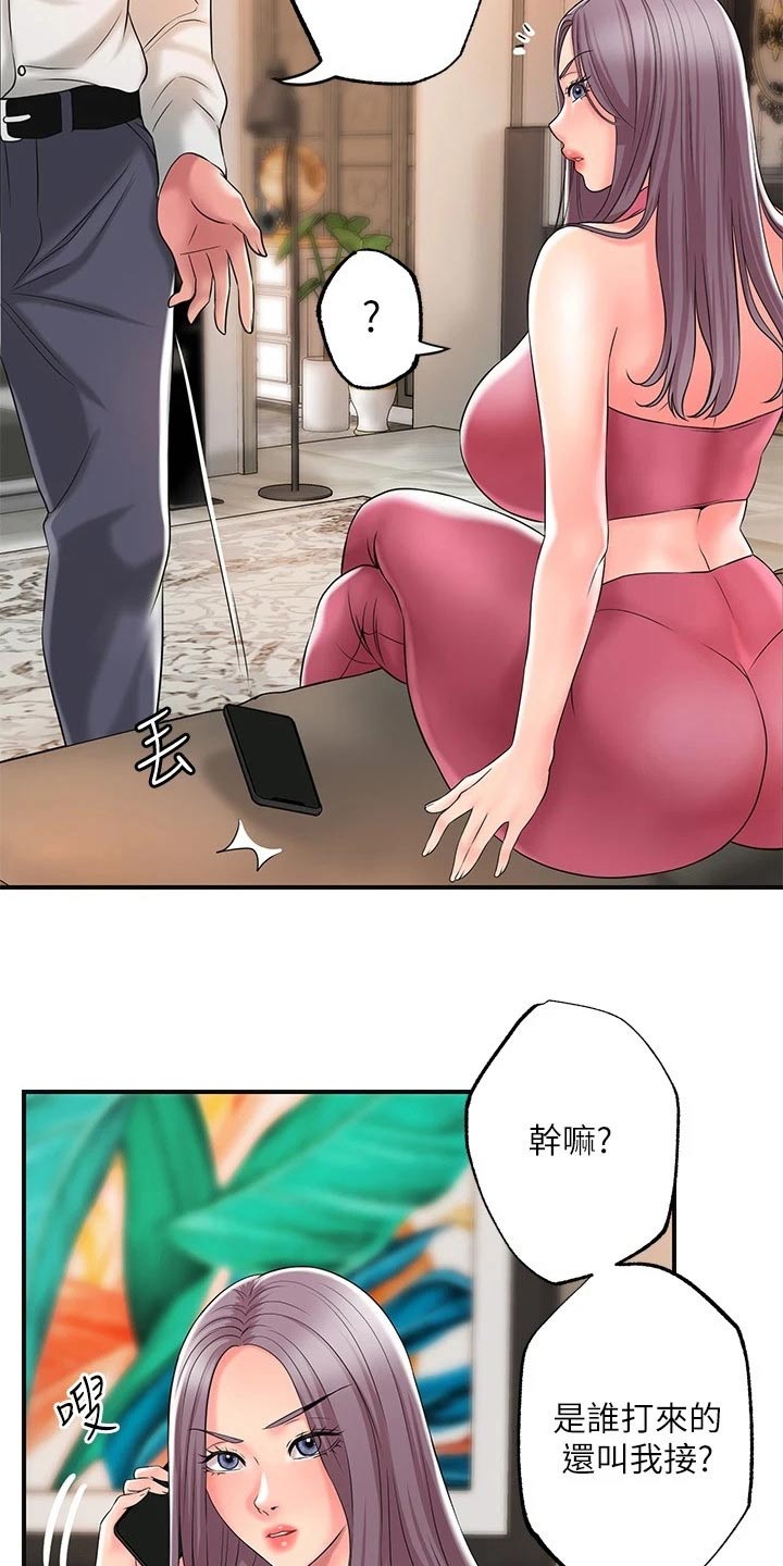 第51章：恳求5